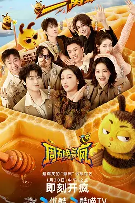 舞台之外 舞蹈竞演综艺全集