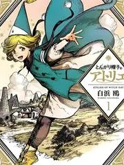 深海救援 高清电影手机免费在线观看