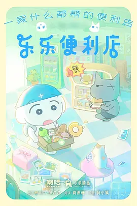 雪线之上 冒险剧情电影在线观看